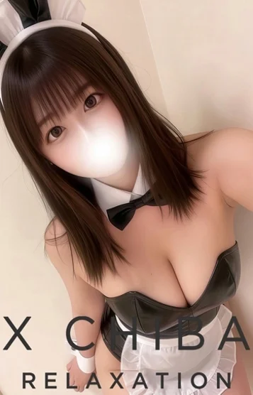 りな
